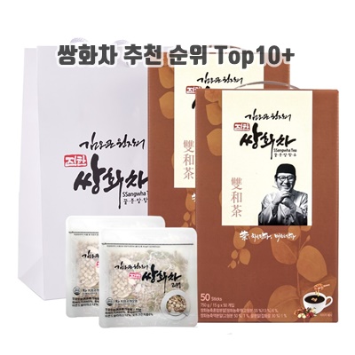 쌍화차 종류 추천 순위 Top10+