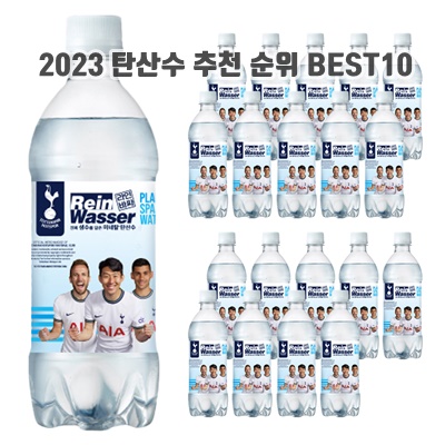 1.라인바싸 플레인 탄산수, 500ml, 20개_이미지(imge)입니다.