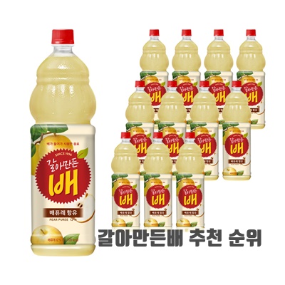 1.해태htb 갈아만든 배_이미지(imge)입니다.