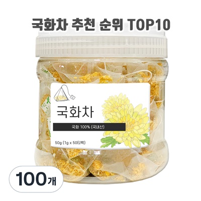 따뜻한 국화차 추천 순위 TOP10