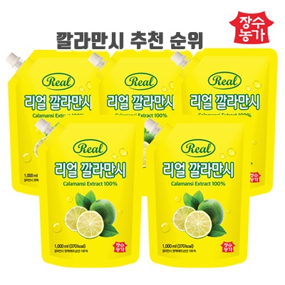 1.장수농가 리얼 깔라만시 1L x 5개, 1L, 5개_이미지(imge)입니다.