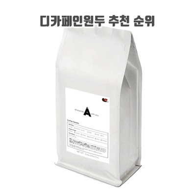 1.아몰렌떼 디카페인 원두 과테말라 우에우에테낭고, 500g, 1개, 홀빈(분쇄안함)_이미지(imge)입니다.