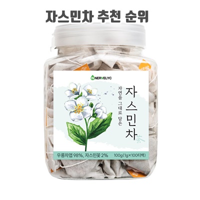 1.이너블릭 자스민차 100티백 친환경 필터, 1개, 100개입, 1g_이미지(imge)입니다.