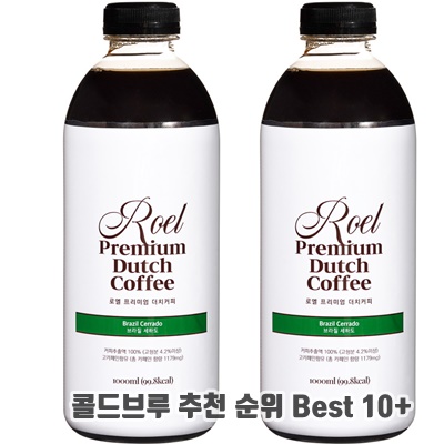 1.로엘 브라질 세하도 콜드브루 더치커피, 1000ml, 1개입, 2개_이미지(imge)입니다.