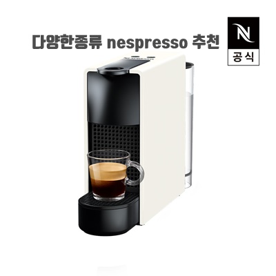 다양한종류 nespresso 추천 순위 BEST10 (2024)