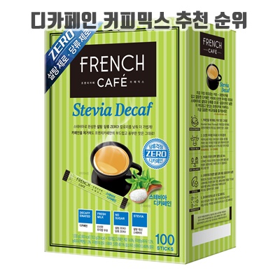 달달한맛 디카페인 커피믹스 종류 추천 순위 (2024)