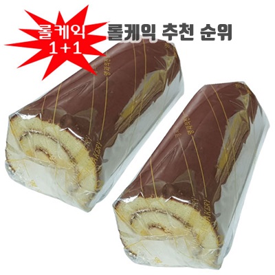 1.[맛체험 무료배송]  수제  슬라이스 카스테라 롤케익 선물세트 1+1_이미지(imge)입니다.