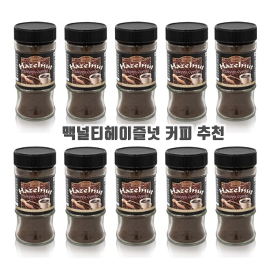 1.맥널티 병커피 헤이즐넛향_이미지(imge)입니다.