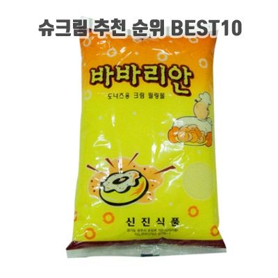 1.바바리안(신진식품) 슈크림 1박스, 3kg, 6개_이미지(imge)입니다.