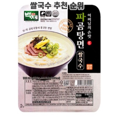 1.백제 파곰탕면 쌀국수, 93.5g, 12개_이미지(imge)입니다.