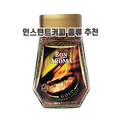 1.본아로마 골드 인스턴트 커피 100g, 100g, 1개_이미지(imge)입니다.