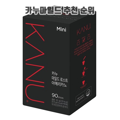 1.맥심 카누 마일드 로스트 아메리카노_이미지(imge)입니다.