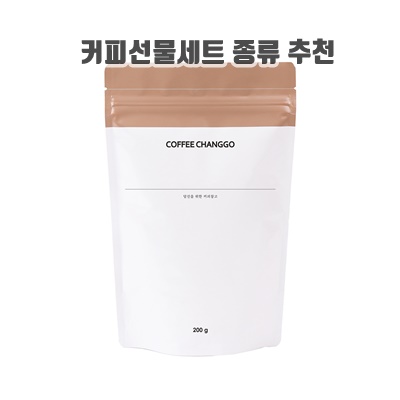 1.원두커피 에티오피아 코케허니 G1 스페셜티 200g, 200g, 1개_이미지(imge)입니다.