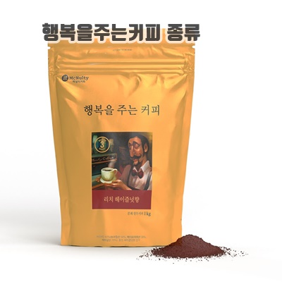 1.맥널티 분쇄원두 행복을주는커피 시그니처 헤이즐넛향 1kg x 1개 초특가_이미지(imge)입니다.