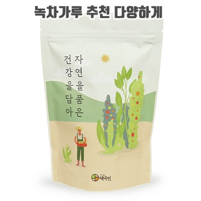 1.보성 유기농 녹차 가루 분말 파우더 말차라떼 500g, 500g, 1개_이미지(imge)입니다.