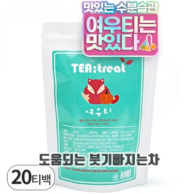 1.티트리트 여우티 팥호박차_이미지(imge)입니다.