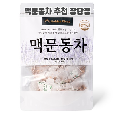 1.골든블렌드 맥문동차 삼각티백 50p_이미지(imge)입니다.