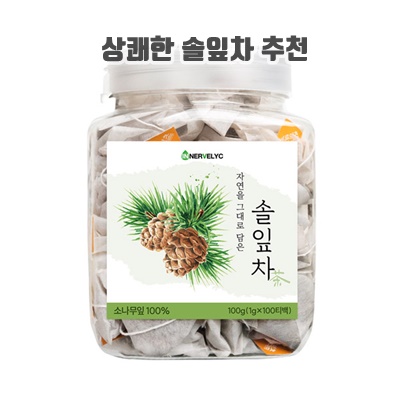 1.이너블릭 국내산 솔잎 차 100티백 PLA 친환경 필터, 1개, 100개입, 1g_이미지(imge)입니다.