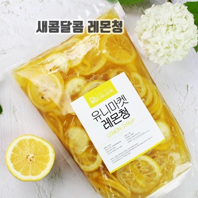 1.유니마켓 수제 레몬청 슬라이스 1.8kg, 1.8kg, 1개_이미지(imge)입니다.