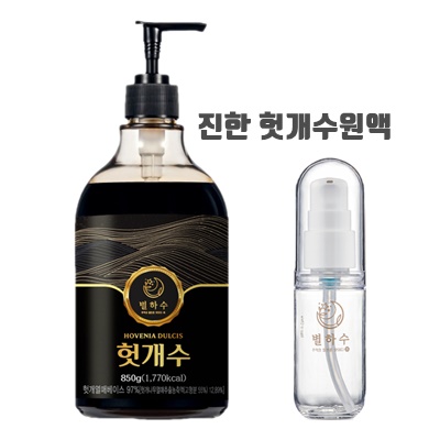 1.별하수 97% 청춘하루 헛개수 850g + 펌프 + 휴대용기_이미지(imge)입니다.