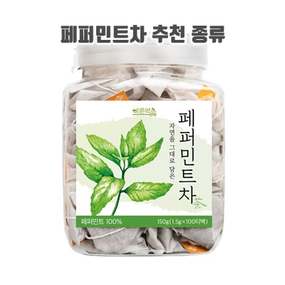 1.이너블릭 페퍼민트 차 100티백 PLA 친환경 필터, 1개, 1.5g, 100개입_이미지(imge)입니다.